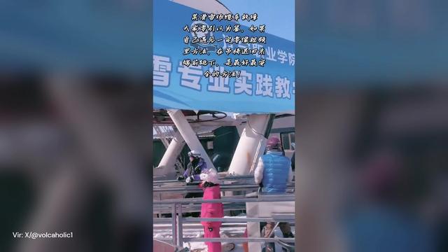 Panika na smučišču: žičnica nenadoma obrnila smer in ponorela